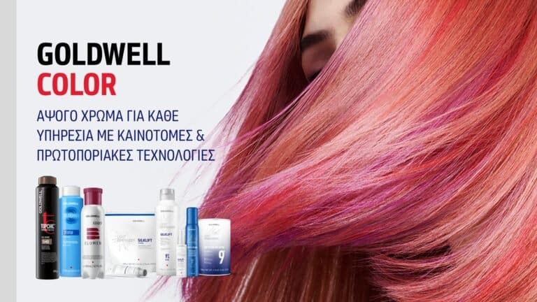 GOLDWELL COLOR