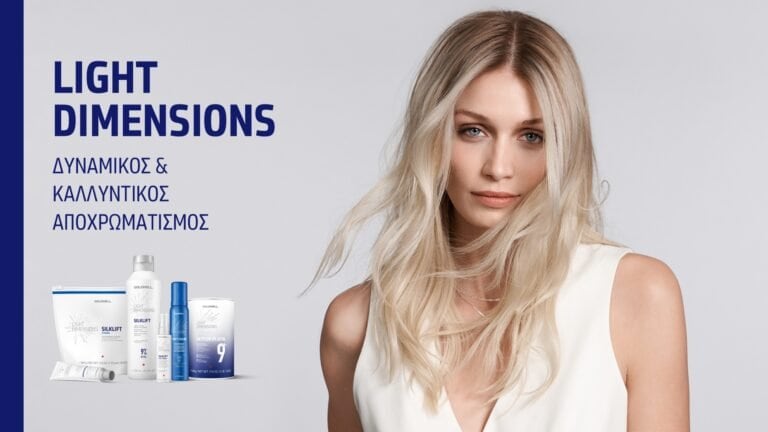 LIGHTDIMENSIONS ΕΝΤΥΠΑ