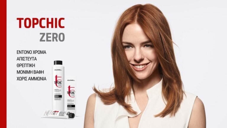 TOPCHIC ZERO ΕΝΤΥΠΑ
